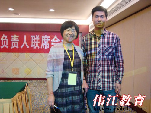 2013年李伟江校长参加全国孤独症服务机构负责人联席会议 (3)