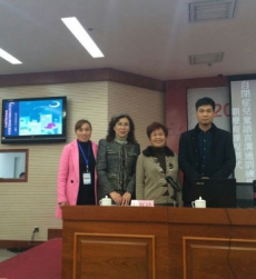 2016年李校长代表河北省参加全国孤独症服务机构负责人联席会