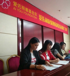 2017年我校教师参加“爱佑和康”河北孤独症康复人员培训班