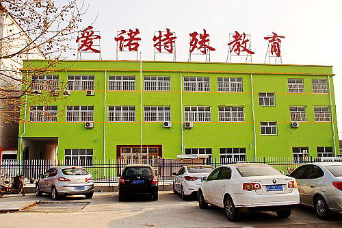 学校全貌_看图王