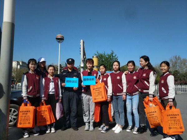 微信图片_20190401151241