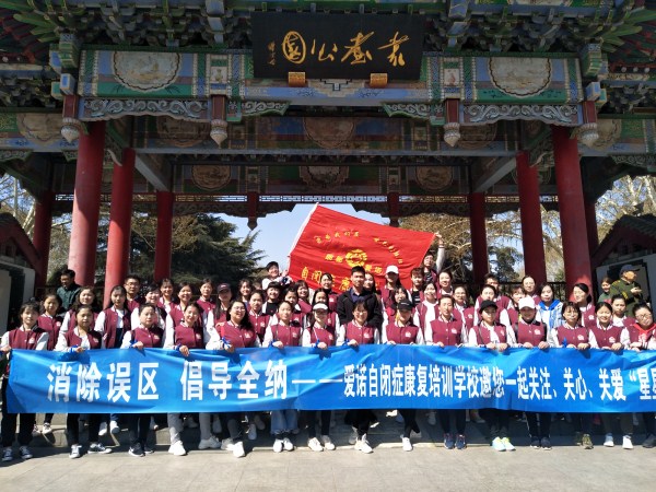 微信图片_201904011512417