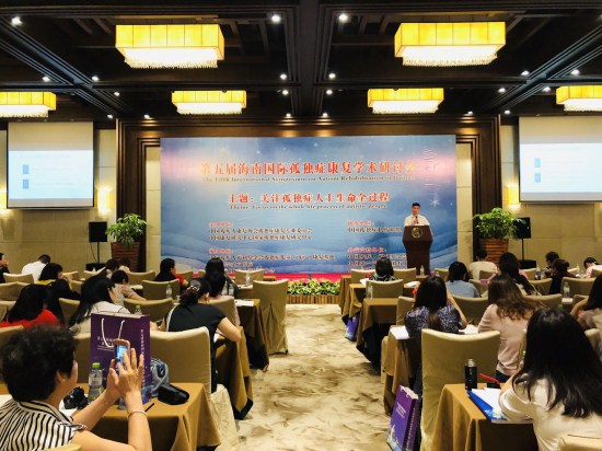 微信图片_20190528161916