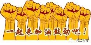 微信图片_20190709111101