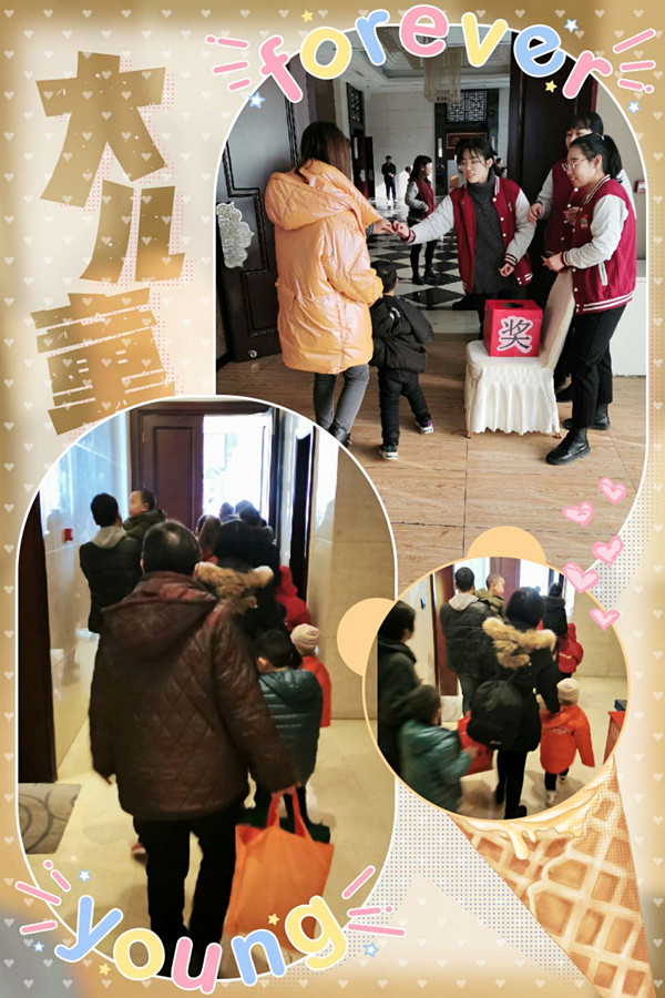 微信图片_20191230085050 微信图片_20191230085050