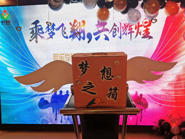 微信图片_20200113091745