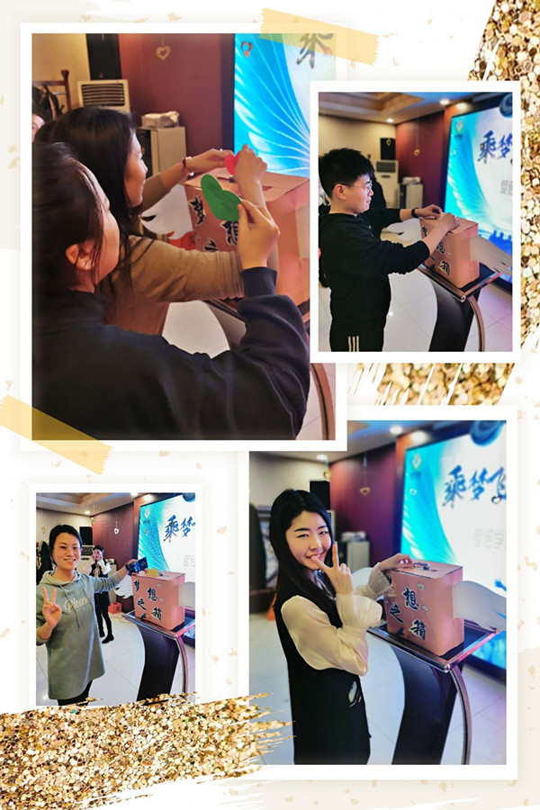 微信图片_20200113091759