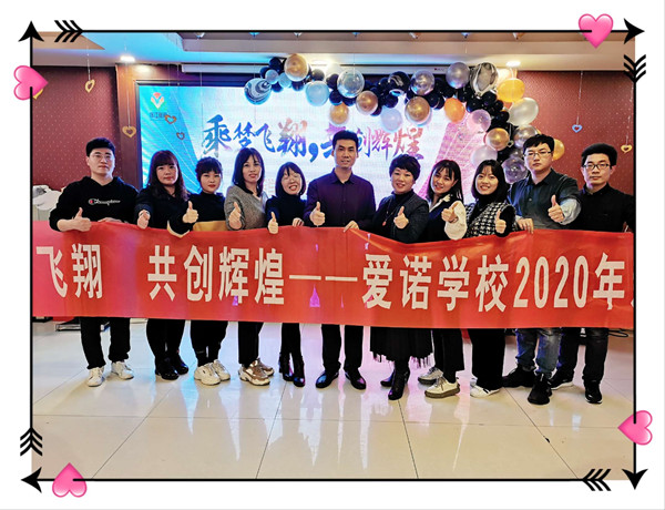 微信图片_20200113091845