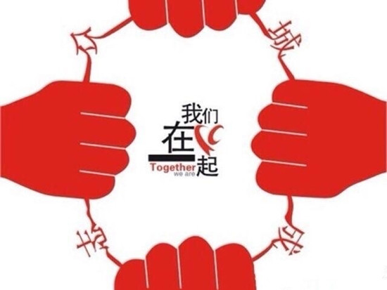 微信图片_20200314184446