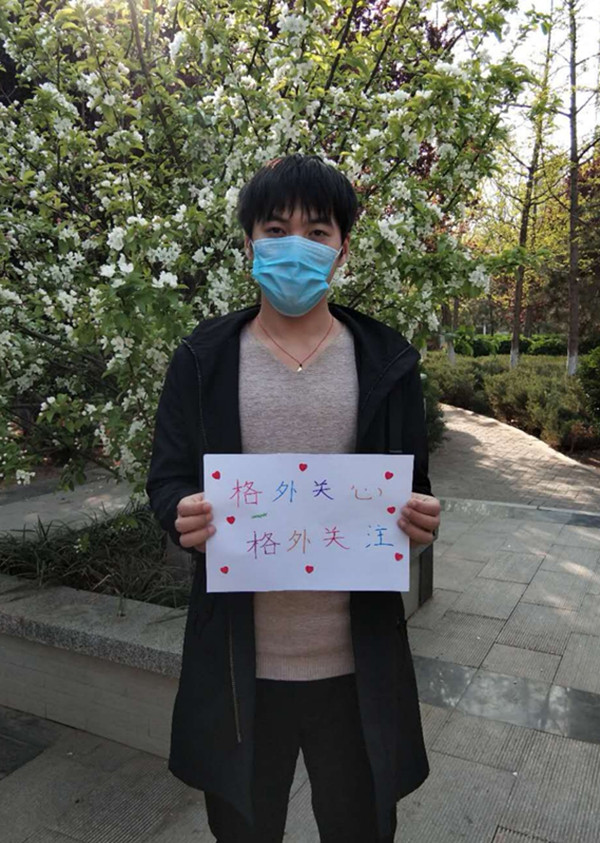 微信图片_20200402152451