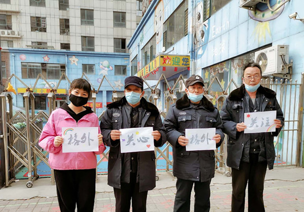 微信图片_20200402152457