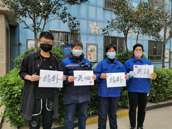 微信图片_20200402152506