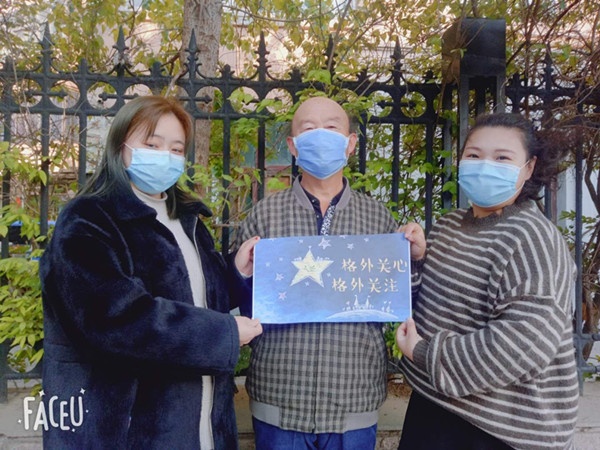 微信图片_20200402152512