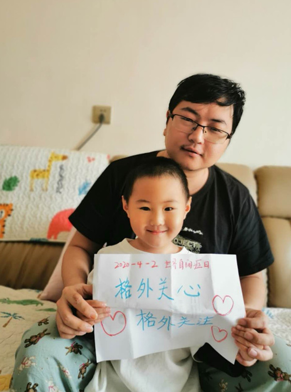 微信图片_20200402152517