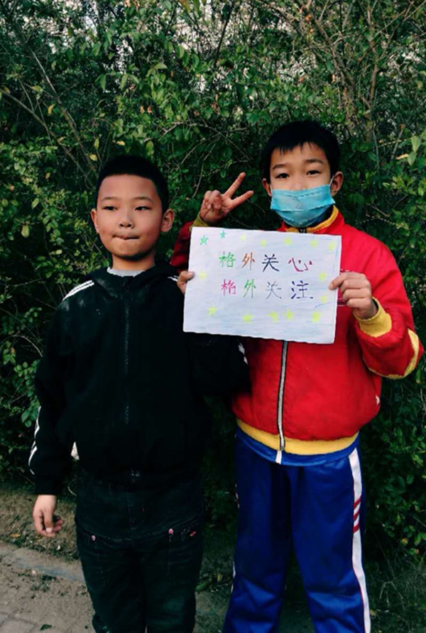 微信图片_20200402152523