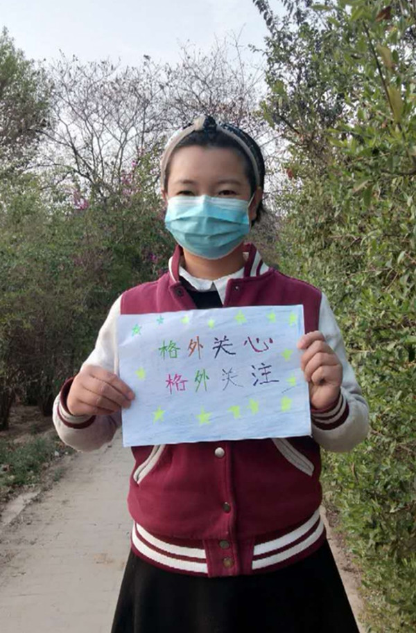 微信图片_20200402152529