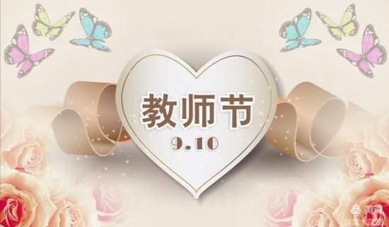 微信图片_20200911092759