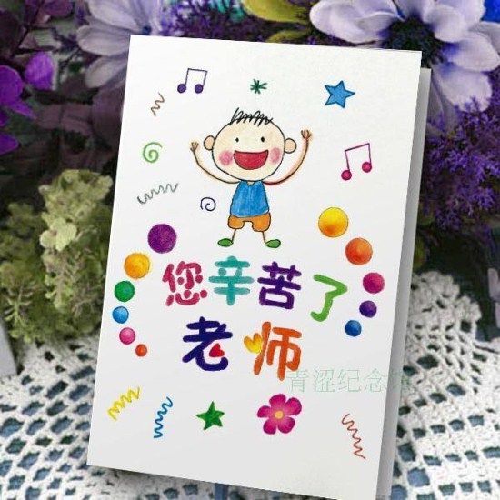 微信图片_20200911092805