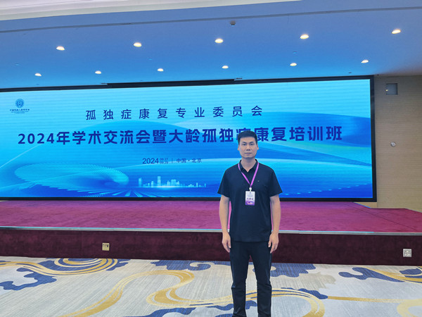 微信图片_20240930153326