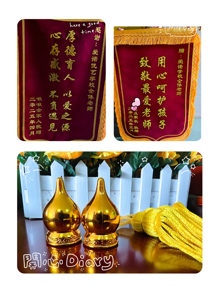微信图片_20250417160644