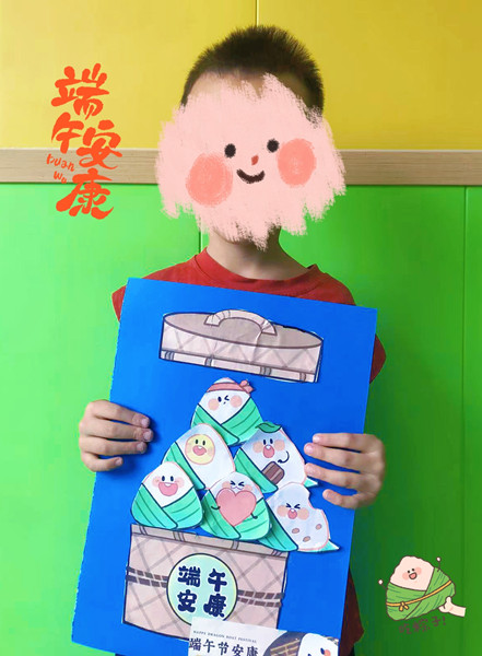 “粽”享欢乐·童心过端午