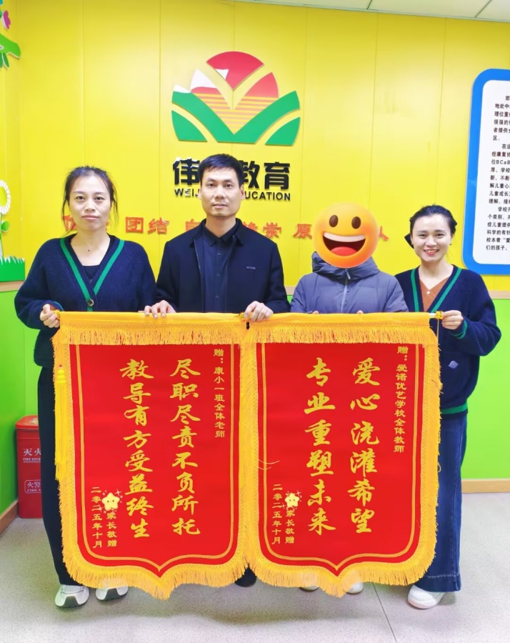 微信图片_20251106161107