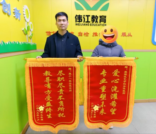 微信图片_20251106161108 微信图片_20251106161108