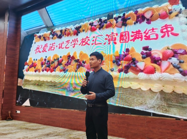 绽放2026：爱诺优艺元旦汇演圆满落幕，见证孩子自信成长